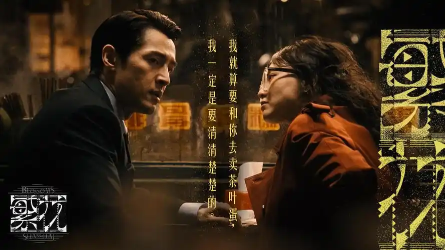 凹凸世界第三季海报