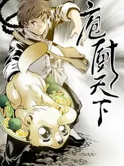 奇葩说海报