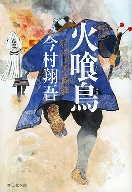 完美世界海报