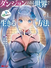 总裁的替身前妻海报